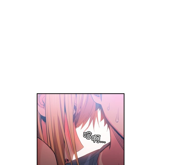 她的直播間第17話