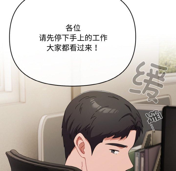 愛上你也好第20話