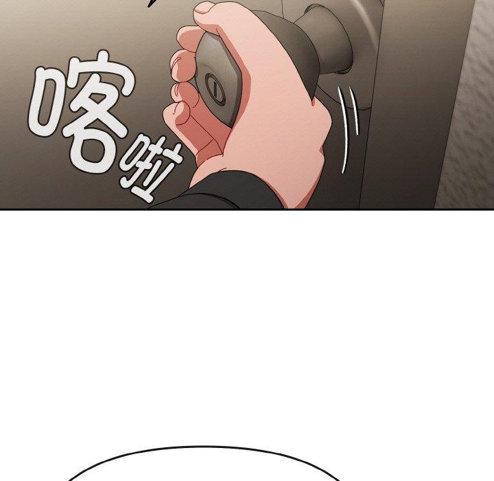 愛上你也好第20話