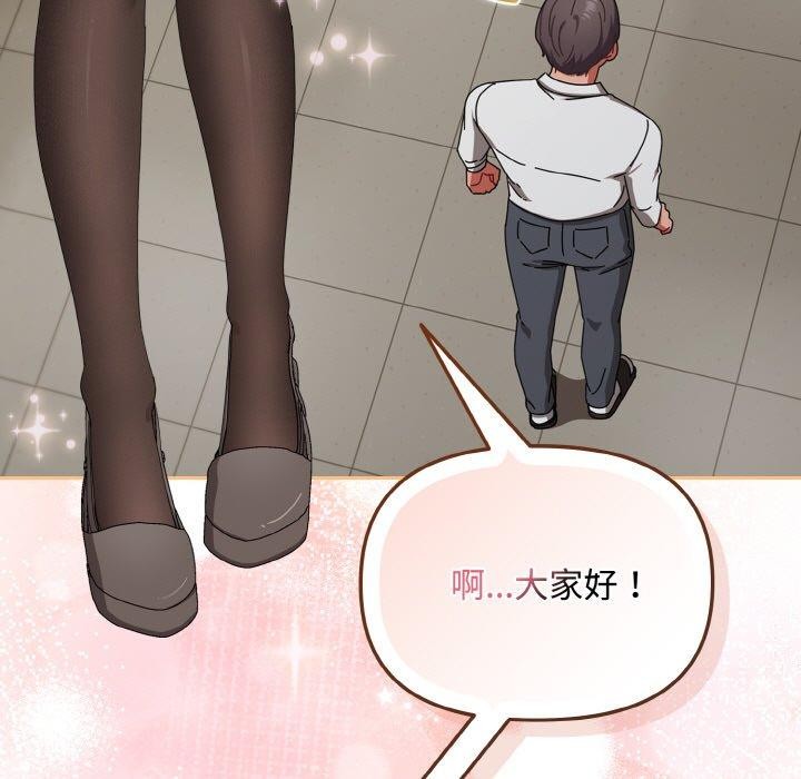 愛上你也好第20話