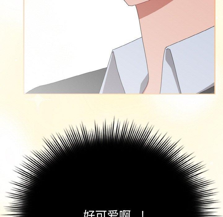 愛上你也好第20話