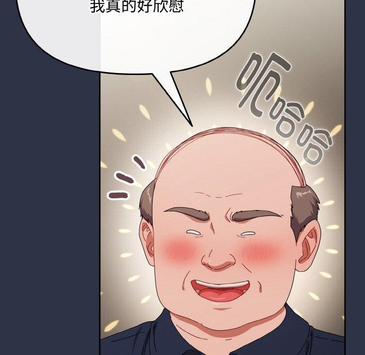 愛上你也好第20話