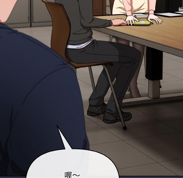 愛上你也好第20話