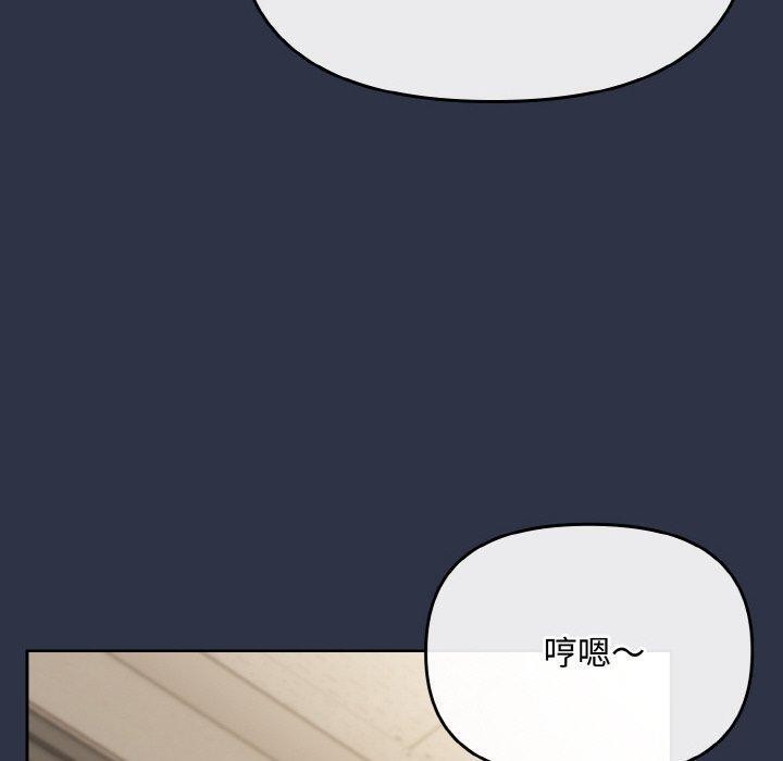 愛上你也好第20話