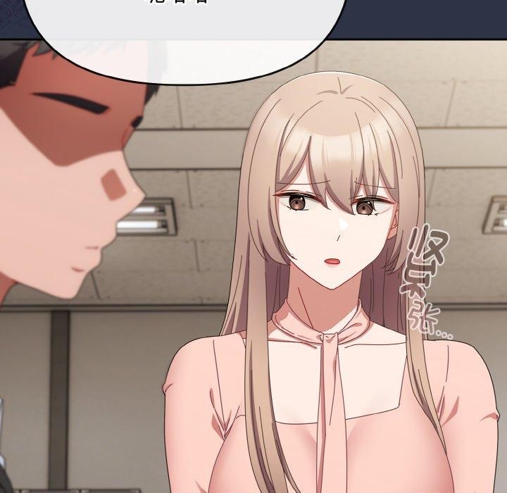 愛上你也好第20話