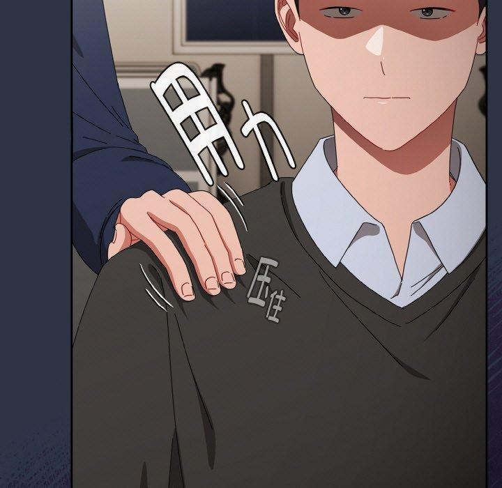 爱上你也好第20話