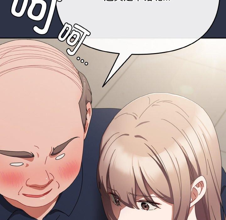 爱上你也好第20話