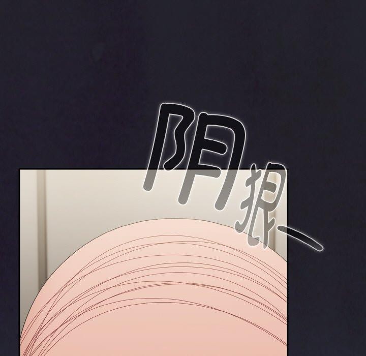 爱上你也好第20話