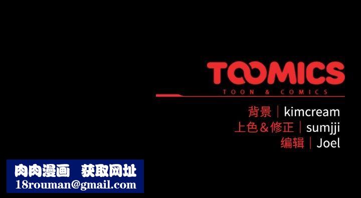 愛上你也好第20話