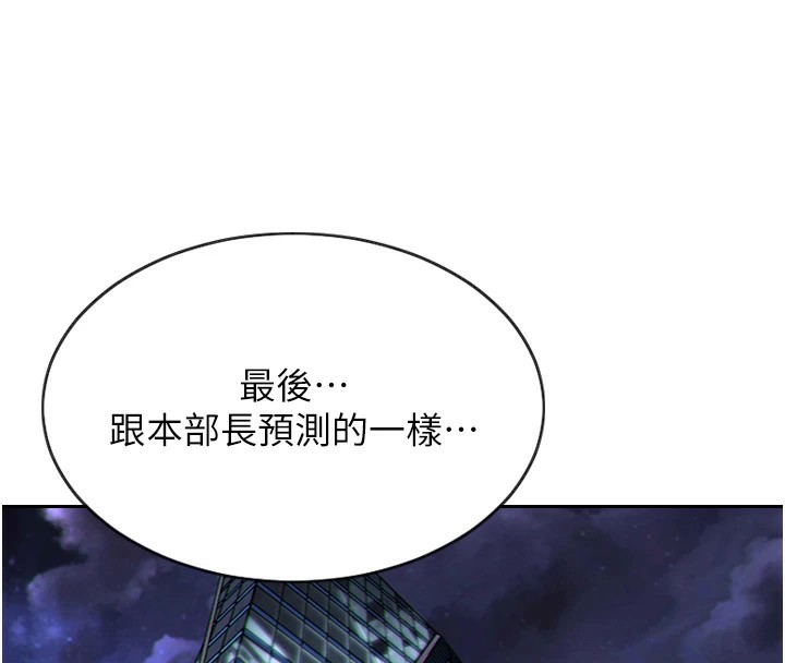 單身即縱慾第1話-恢復自由之身