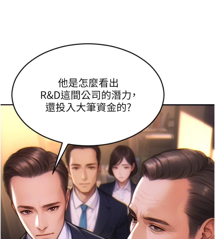 单身即纵慾第1话-恢復自由之身