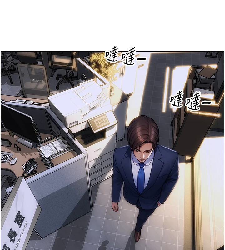 单身即纵慾第1话-恢復自由之身