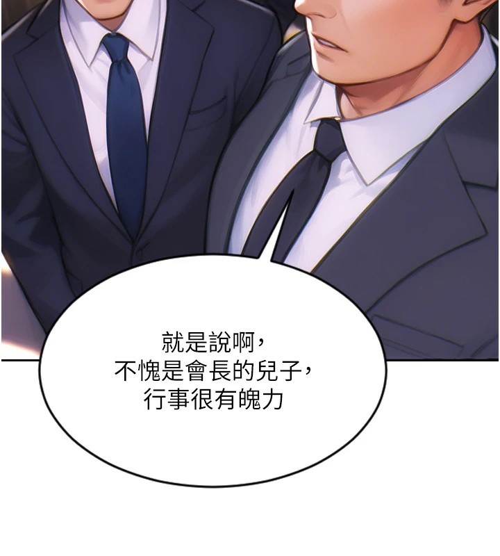 单身即纵慾第1话-恢復自由之身