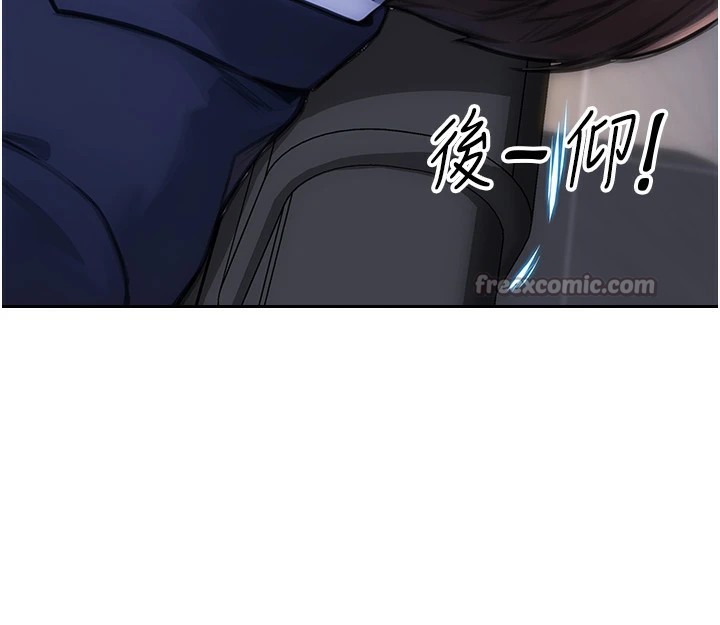 单身即纵慾第1話-恢復自由之身