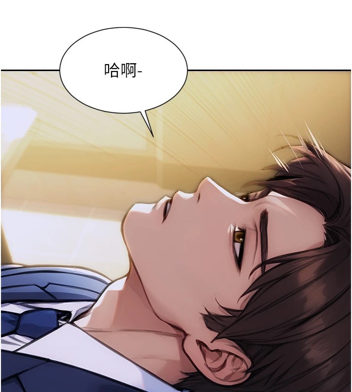 单身即纵慾第1话-恢復自由之身