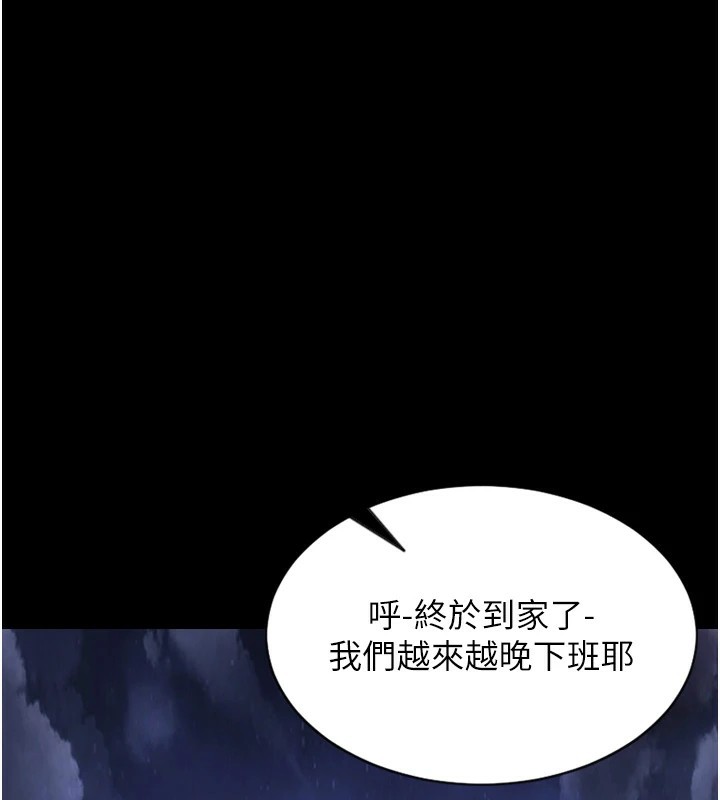 单身即纵慾第1话-恢復自由之身