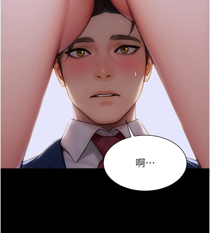 单身即纵慾第1话-恢復自由之身