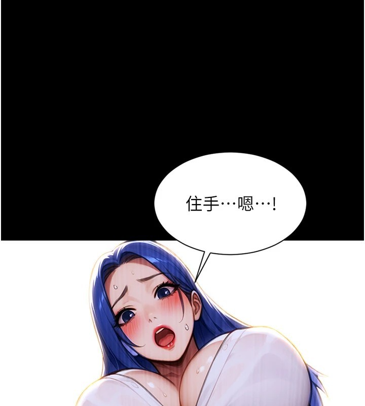 單身即縱慾第1話-恢復自由之身