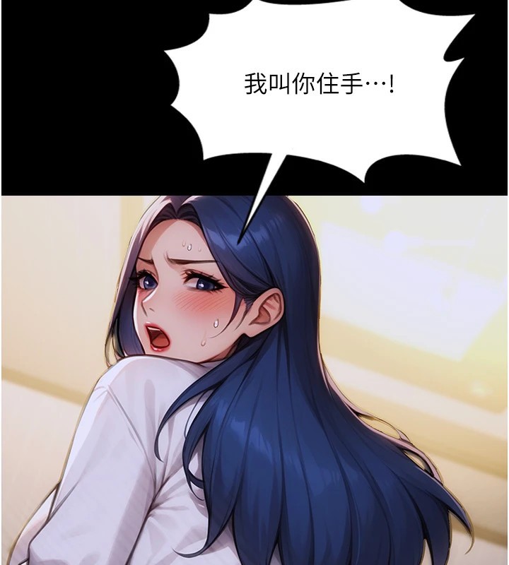 單身即縱慾第1話-恢復自由之身