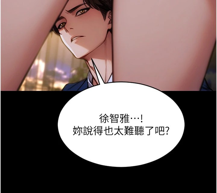 单身即纵慾第1话-恢復自由之身