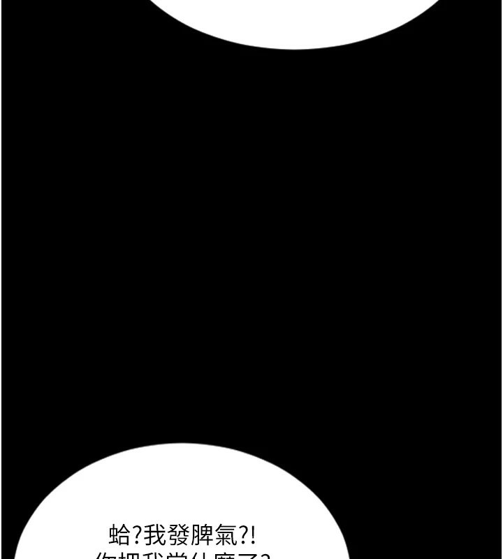 单身即纵慾第1话-恢復自由之身