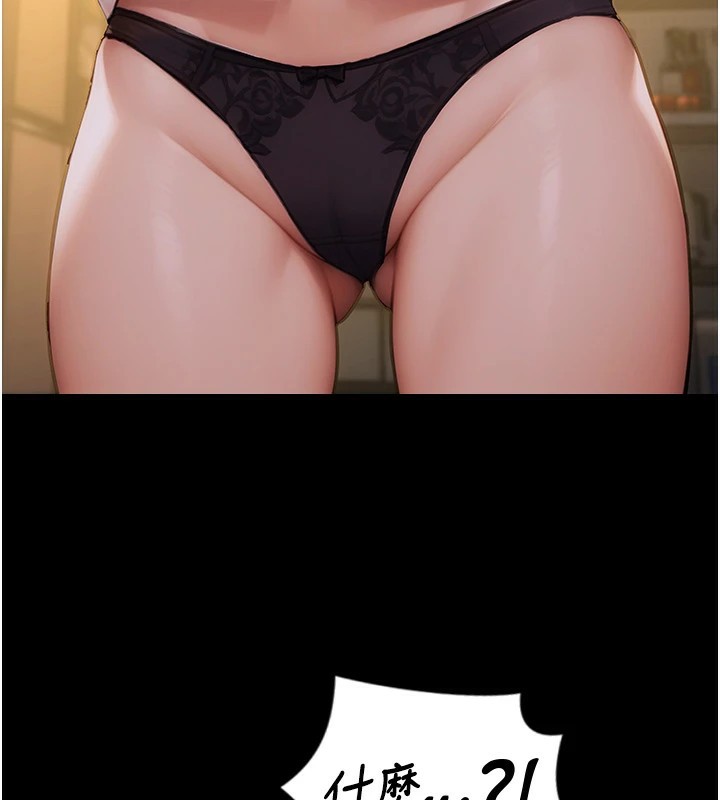 單身即縱慾第1話-恢復自由之身