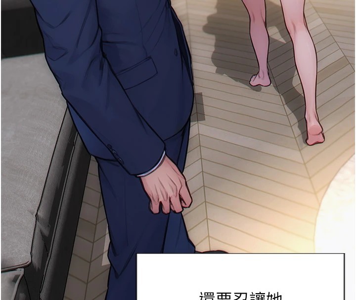 单身即纵慾第1话-恢復自由之身