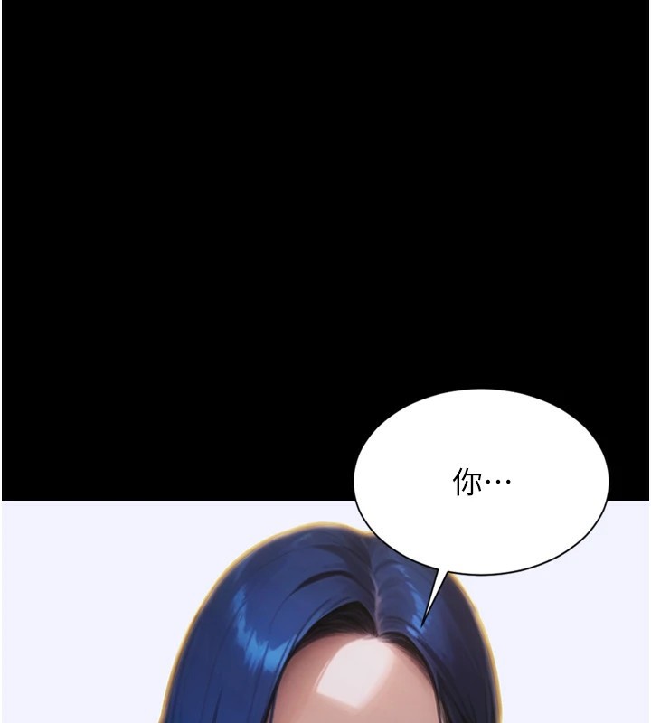 单身即纵慾第1话-恢復自由之身