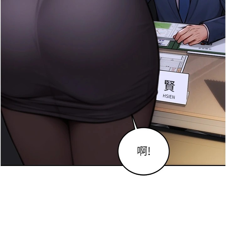 单身即纵慾第1话-恢復自由之身