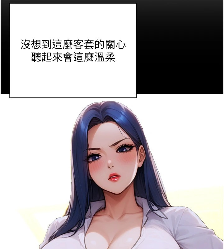 單身即縱慾第1話-恢復自由之身