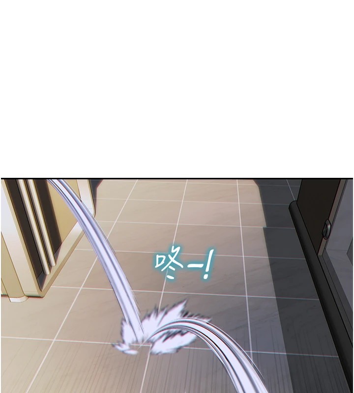 单身即纵慾第1话-恢復自由之身