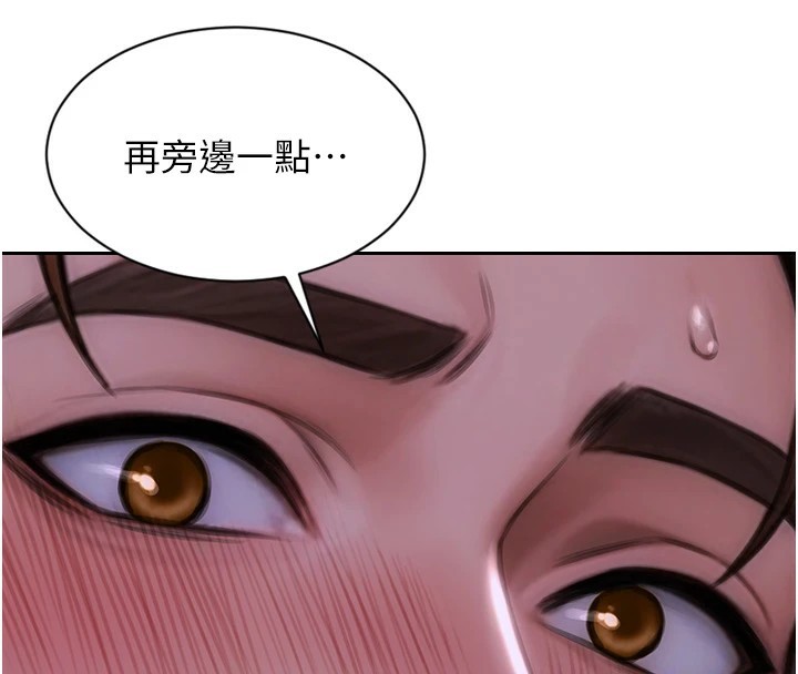 單身即縱慾第1話-恢復自由之身