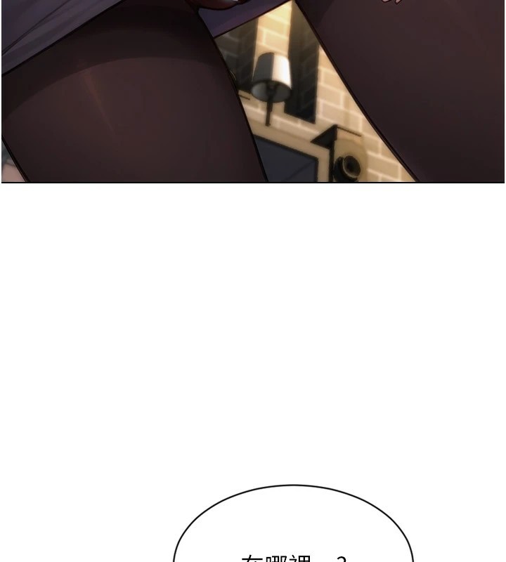 单身即纵慾第1话-恢復自由之身