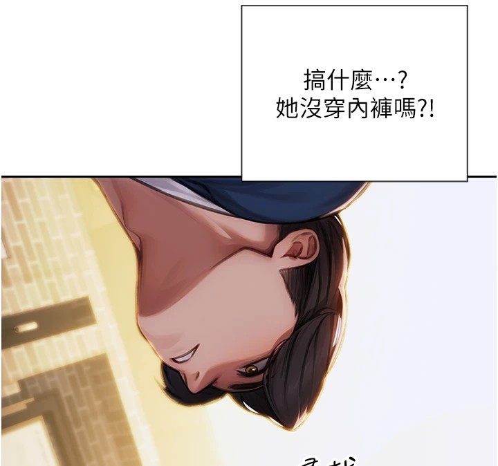 单身即纵慾第1话-恢復自由之身