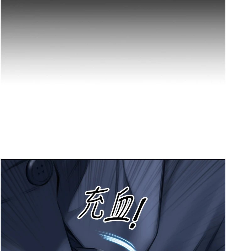 单身即纵慾第1话-恢復自由之身