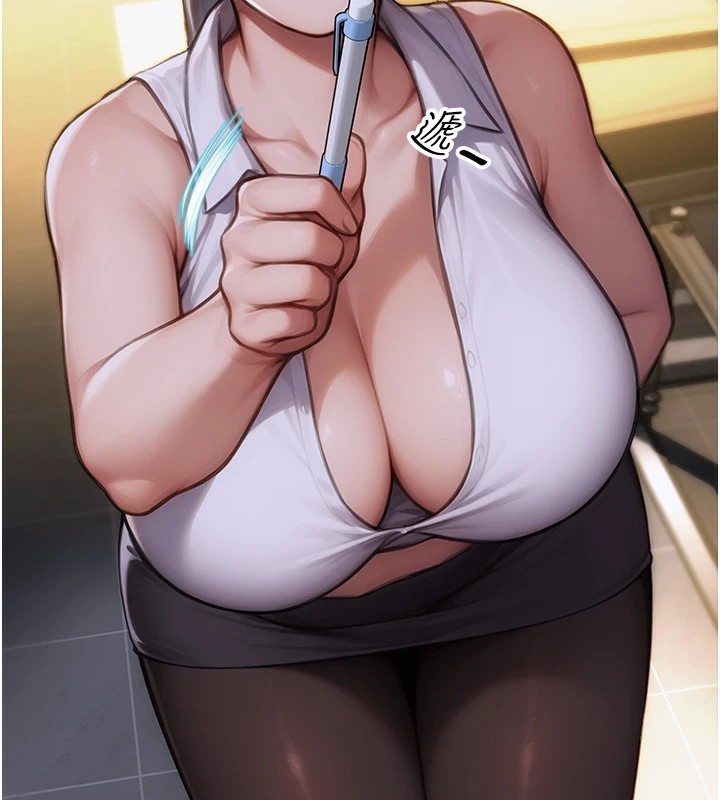 单身即纵慾第1话-恢復自由之身