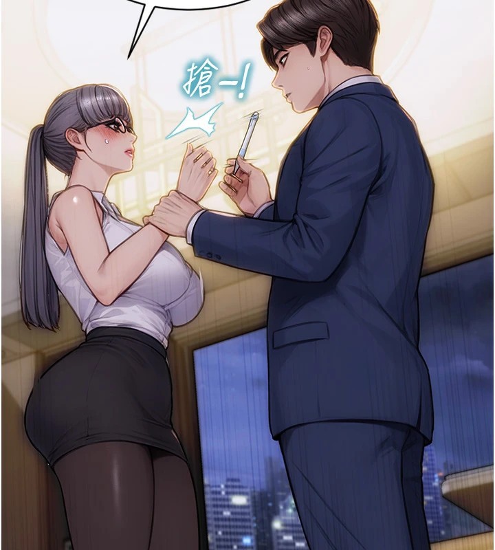 单身即纵慾第1话-恢復自由之身