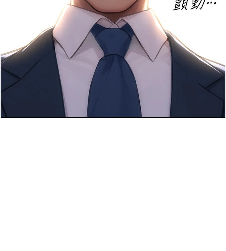 單身即縱慾第1話-恢復自由之身