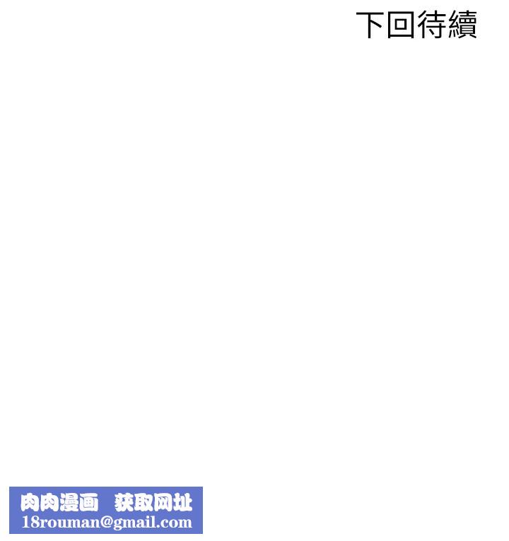 单身即纵慾第1话-恢復自由之身