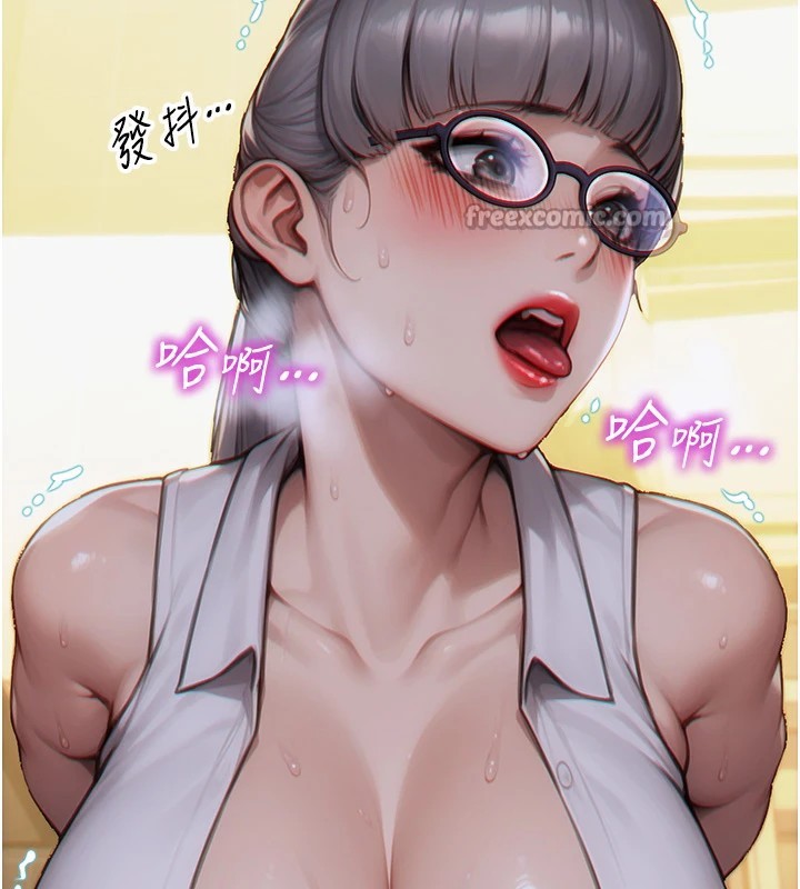 單身即縱慾第1話-恢復自由之身