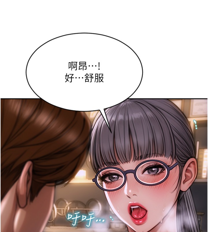 单身即纵慾第2話-赤裸裸的色誘