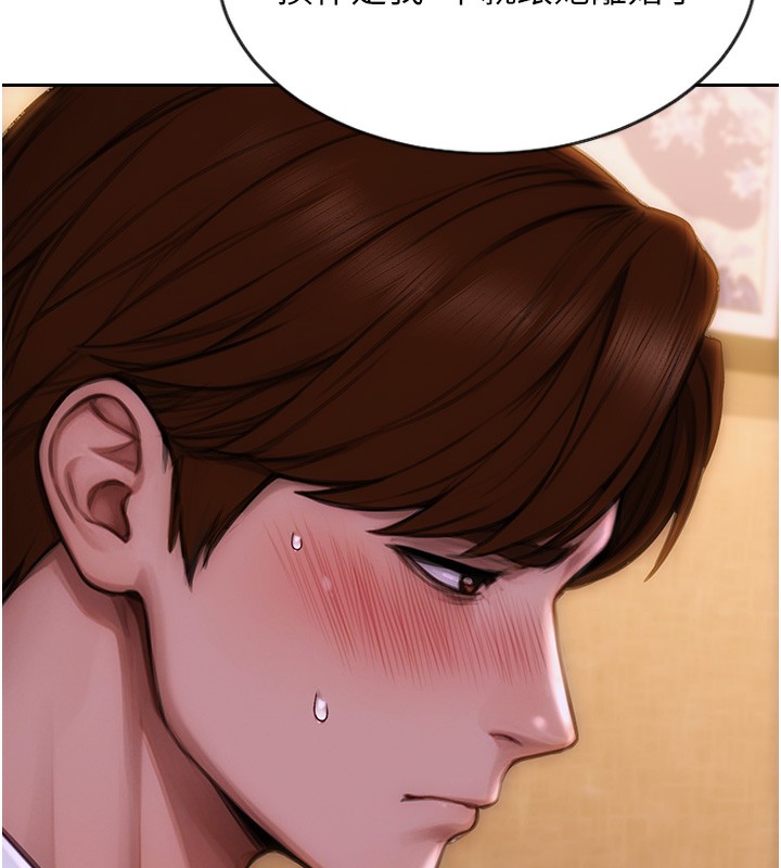 单身即纵慾第2话-赤裸裸的色诱