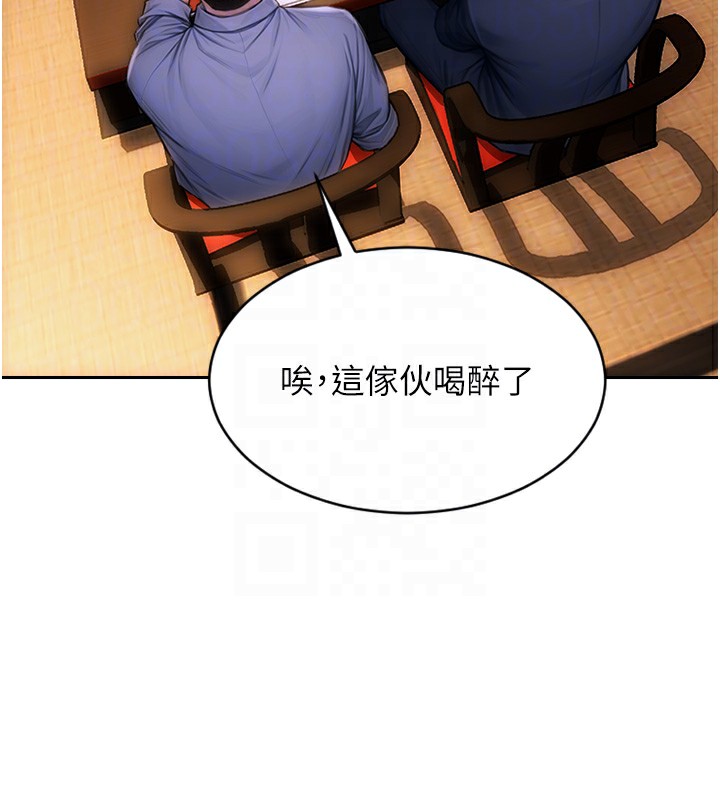 单身即纵慾第2话-赤裸裸的色诱