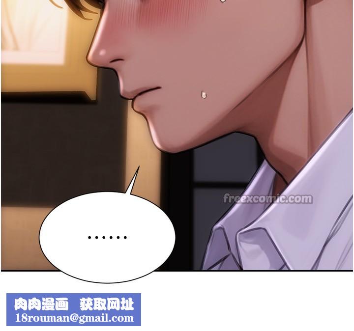 單身即縱慾第2話-赤裸裸的色誘