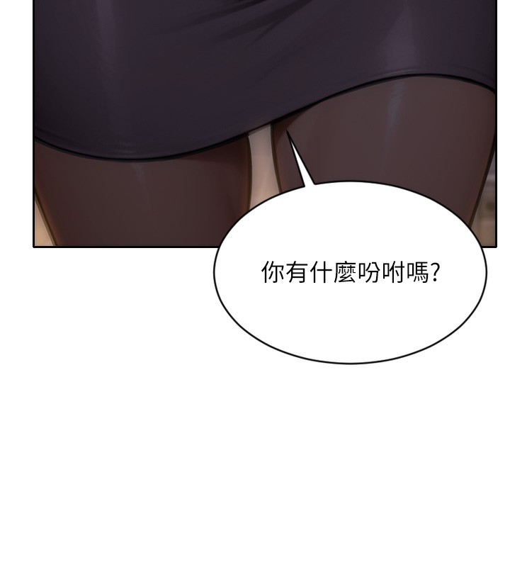 單身即縱慾第2話-赤裸裸的色誘