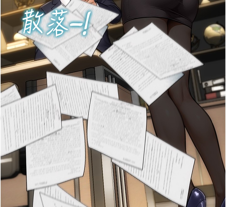 单身即纵慾第2话-赤裸裸的色诱