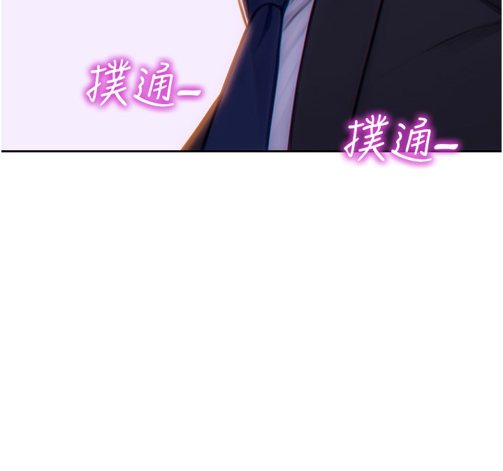 单身即纵慾第2话-赤裸裸的色诱