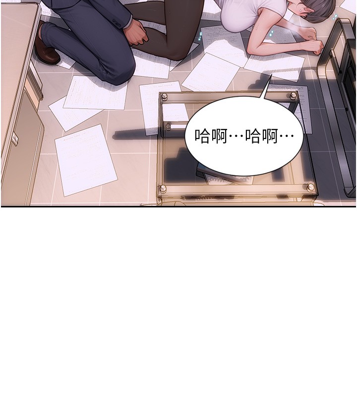 单身即纵慾第2话-赤裸裸的色诱