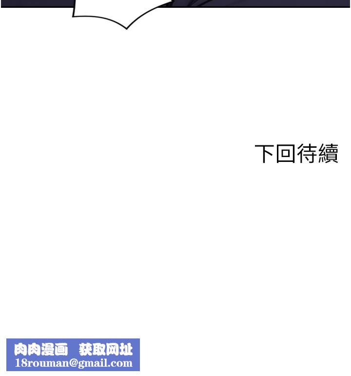 单身即纵慾第2话-赤裸裸的色诱