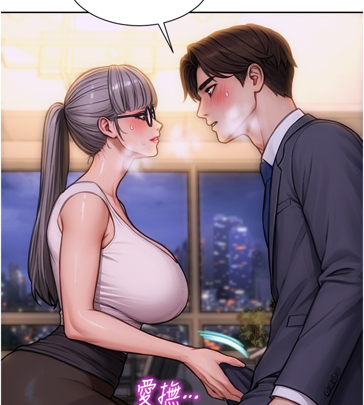 单身即纵慾第3話-想被你狠狠蹂躪&hearts;